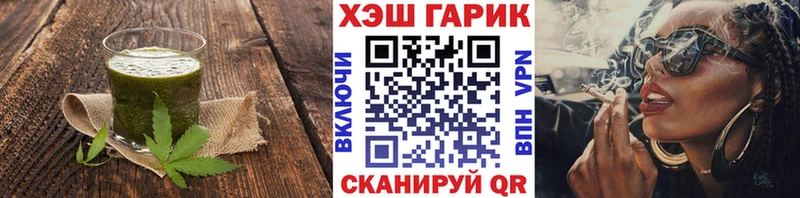 Купить  Лахденпохья  Еда ТГК конопля 