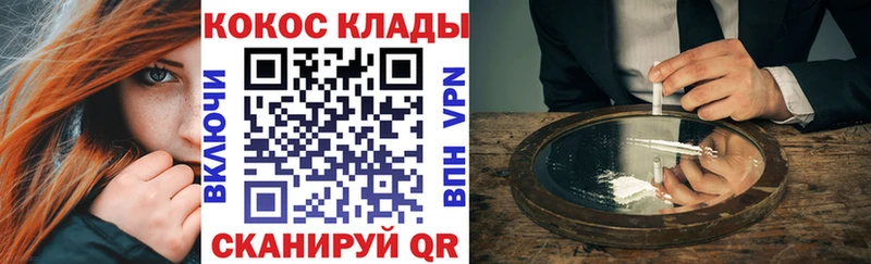 Купить  Лахденпохья  Cocaine 98% 