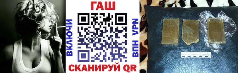 Гашиш VHQ  Купить закладки  Лахденпохья 