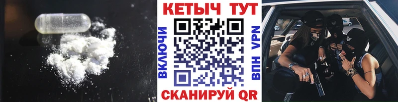 Кетамин ketamine  Купить  Лахденпохья 