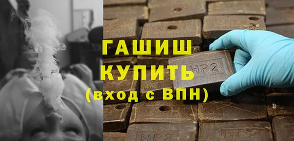синтетический гашиш Карпинск