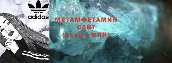 дистиллят марихуана Новосибирск