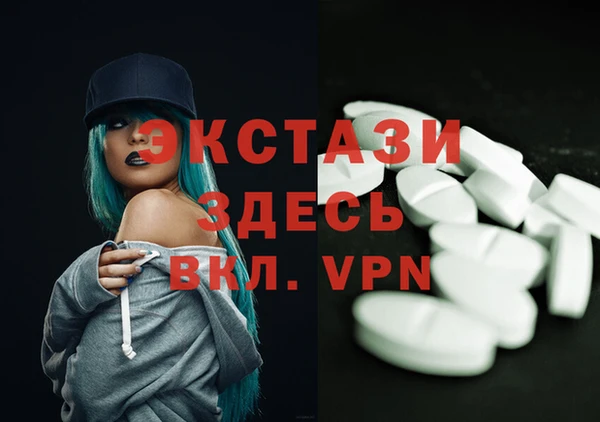 альфа пвп VHQ Карталы