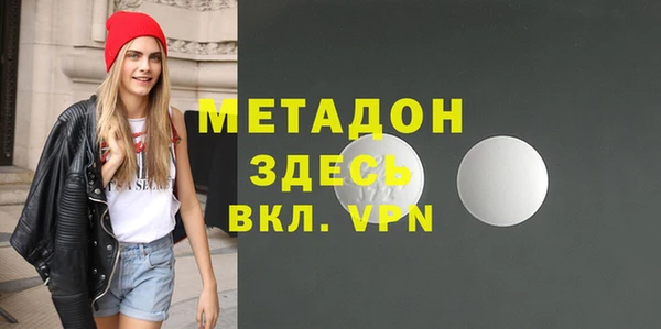 альфа пвп VHQ Карталы