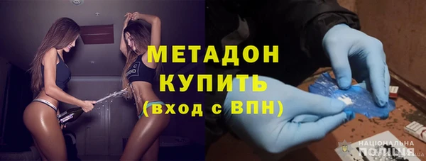 альфа пвп VHQ Карталы