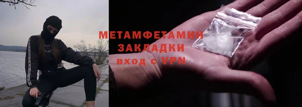 сатива Касимов