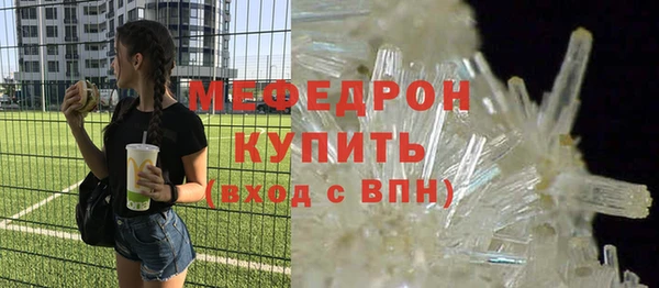 альфа пвп VHQ Карталы