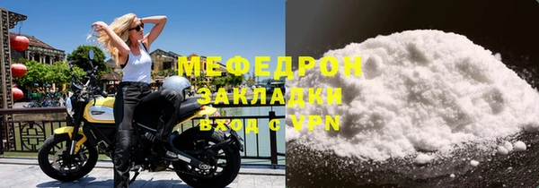 альфа пвп VHQ Карталы