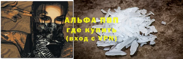 альфа пвп VHQ Карталы