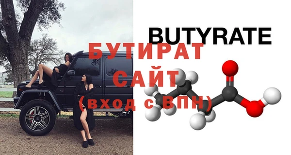 альфа пвп VHQ Карталы