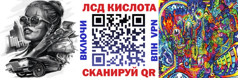 Купить где  Лахденпохья  Марки N-bome 1500мкг 